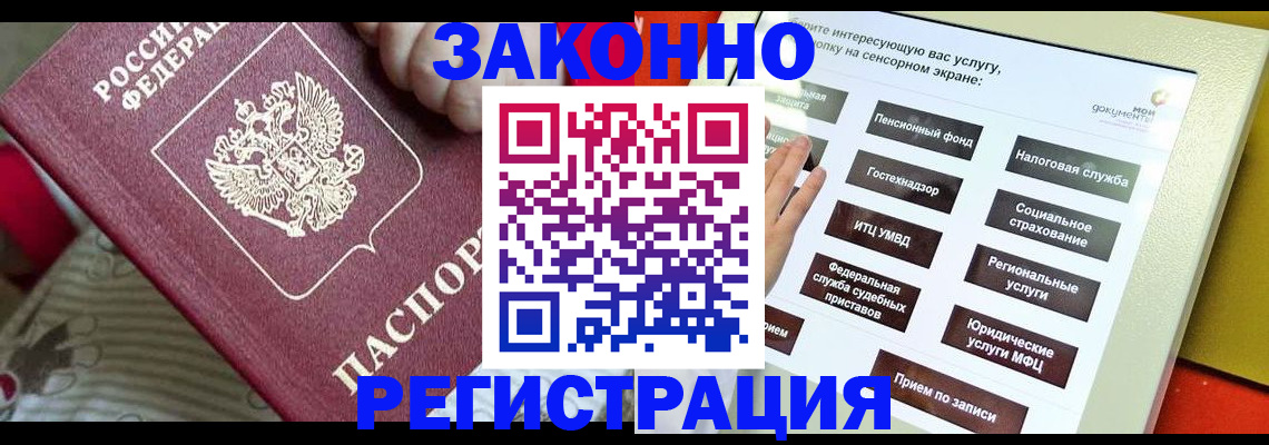 пропишу в квартире в Ханты-Мансийске