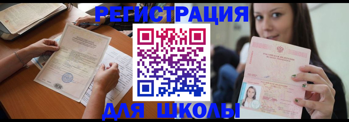 пропишу в квартире в Ханты-Мансийске