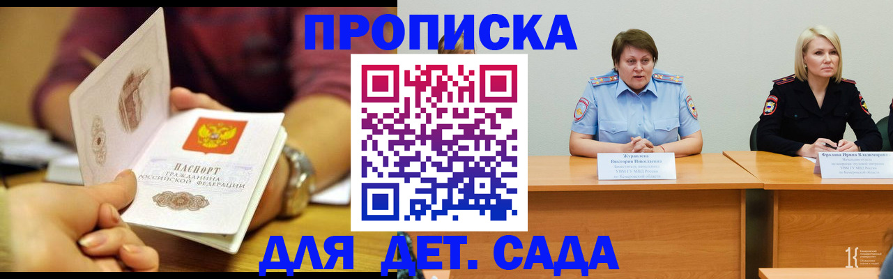 временная регистрация недорого в Ханты-Мансийске